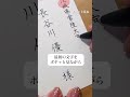 年賀状に使えるハガキの書き方👌