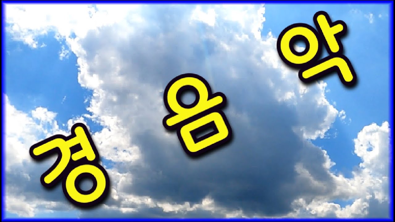 왕년에십팔번 경음악 ❤️벗꽃배경영상❤️ #경음악 #관광 #디스코 #뽕짝 #가요 #트로트 #쌍쌍가요 (203)