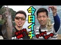 【瀬戸内を釣る】激流のモンスターを釣る!エギング王は俺だ!Fishing 釣り