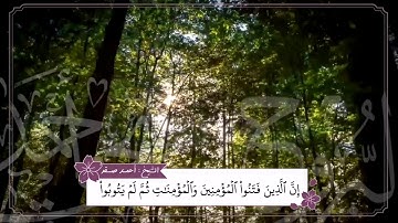 ما تيسر من سورة البروج || الشيخ : أحمد يحيى صقر - وفقه الله -