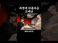 고베는 와규다