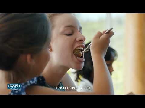 Hellmans Commercial