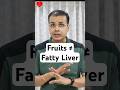 👉 Fatty liver ka asli culprit FRUITS nahi hai 👈 #shorts #fattyliver