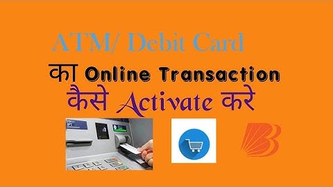 How To Activate Online Transaction of Bank of Baroda Debit/ATM Card through ATM