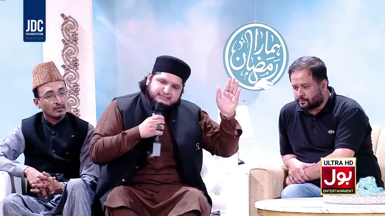 Hum Kat Jayenge Par Kabhi Jhukenge Nahi | Maya Khan & Zafar Abbas | Hamara Ramadan