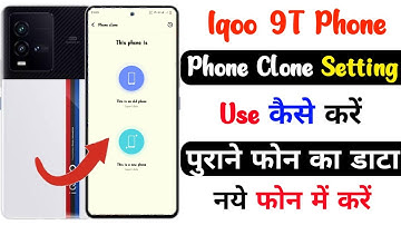 iqoo 9t phone clone setting use kaise kare | how to use phone clone setting iqoo 9t