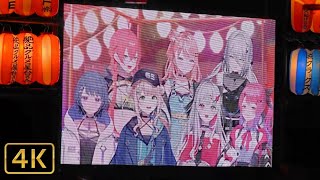 4K【神田明神⛩納涼盆踊り】『神田明神音頭 × にじさんじIdios