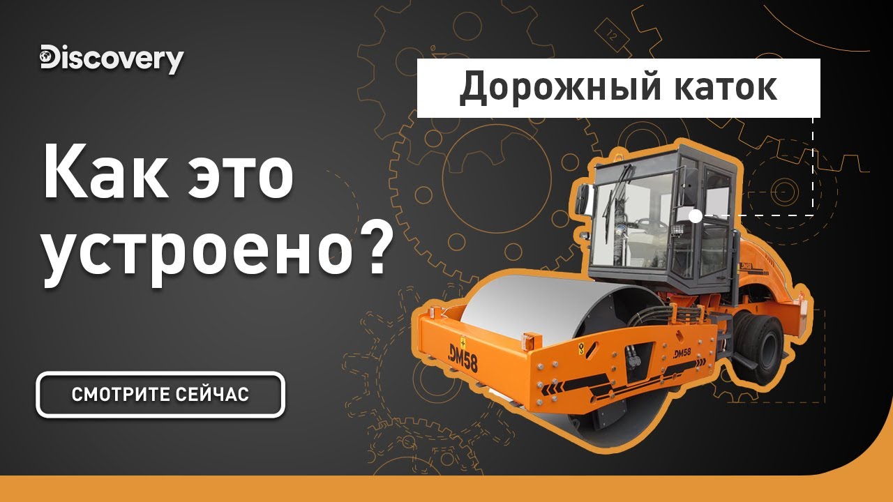 как это работает как это работает