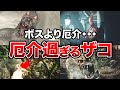 【絶対共感！】バイオハザードの厄介過ぎるザコクリーチャーランキングTOP11！【resident evil】