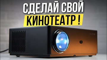 Проектор для домашнего кинотеатра в 300 дюймов ! Обзор VEVSHAO A25