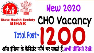 New Big CHO Vacancy 2020 | CHO Vacancy in Bihar | Bihar CHO Vacancy 2020 | Nursing trends