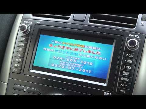 2012年3月31日（土）　アナログ放送終了の瞬間