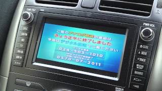 2012年3月31日（土）　アナログ放送終了の瞬間
