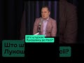 Лукашенко дал приказ СМИ готовиться к войне с Западом. Аннексия Россией / Новости сегодня Беларусь