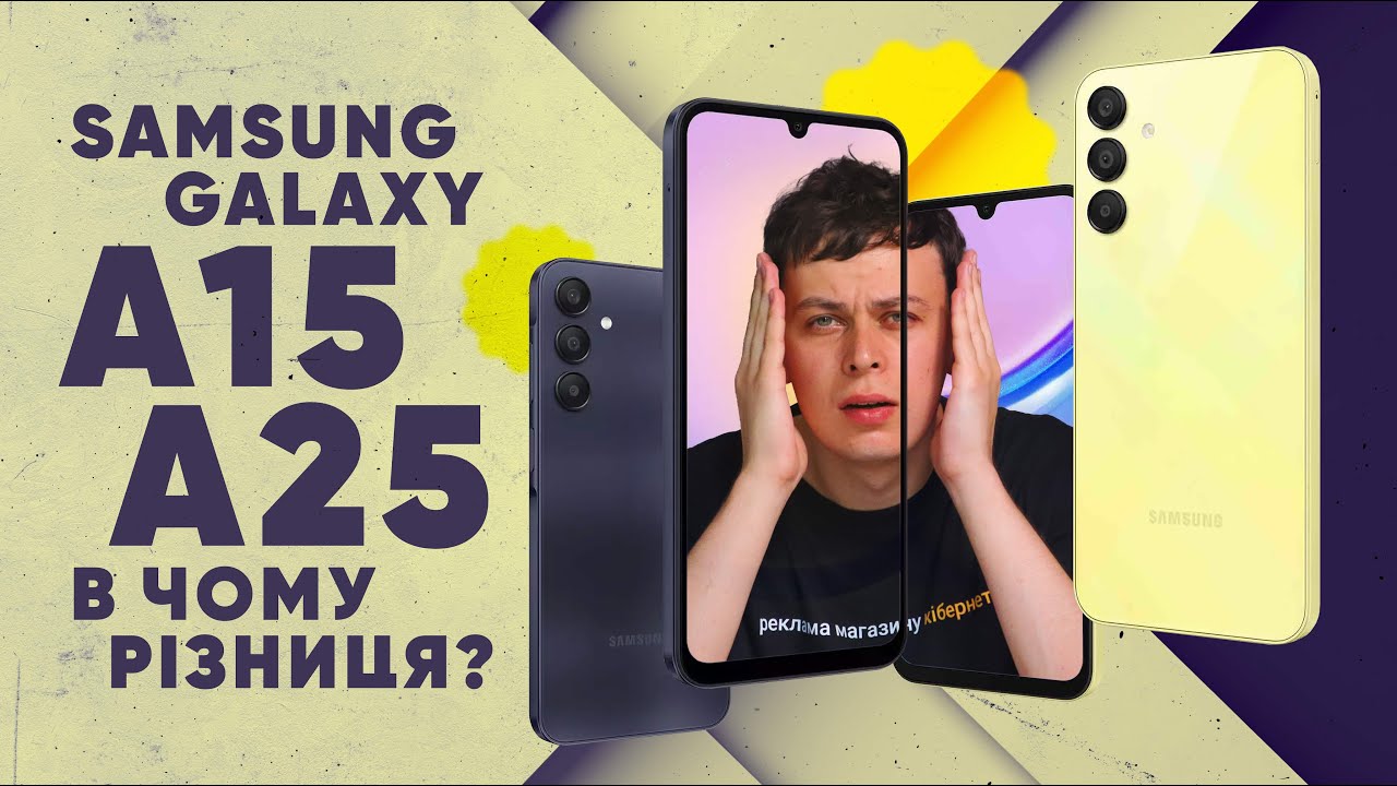 Смартфон Samsung Galaxy A25 8/256Gb Blue-Black (SM-A256BZKHEUC