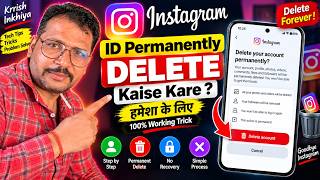 Instagram ID Permanently Delete Kaise Kare 😱 | Instagram Account Delete Kaise Kare