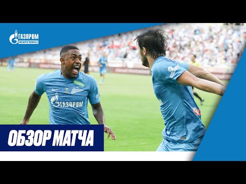 «Зенит» — «Локомотив»: обзор матча за Суперкубок