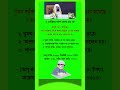 এই ৩ জনের গুনাহ লেখা হয় না!  সহীহ হাদীস📖 #shorts #shorts #shortvideo