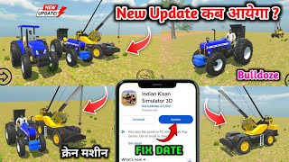 New Update Kab Aayega | Indian Kisan Simulator 3D | New Update Crane Machine And Bulldozer Tractor screenshot 1