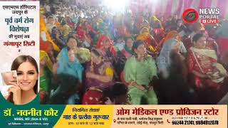 ग्राम विकाश रात्रि चौपाल - ग्राम चूली में