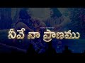 Neeve naa pranamu      live worship  telugu christian song  bro smiles  rm