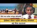 ධීවර|sin