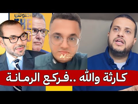 طبيب جراح مغربي يفضح فضائح المستشفيات العمومية ويكشف معطياات صاادمة طبيب جيل  يفجرها