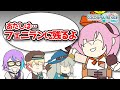 【プロセカ】省略しすぎた『あたしたちのハッピーエンド』イベントストーリー
