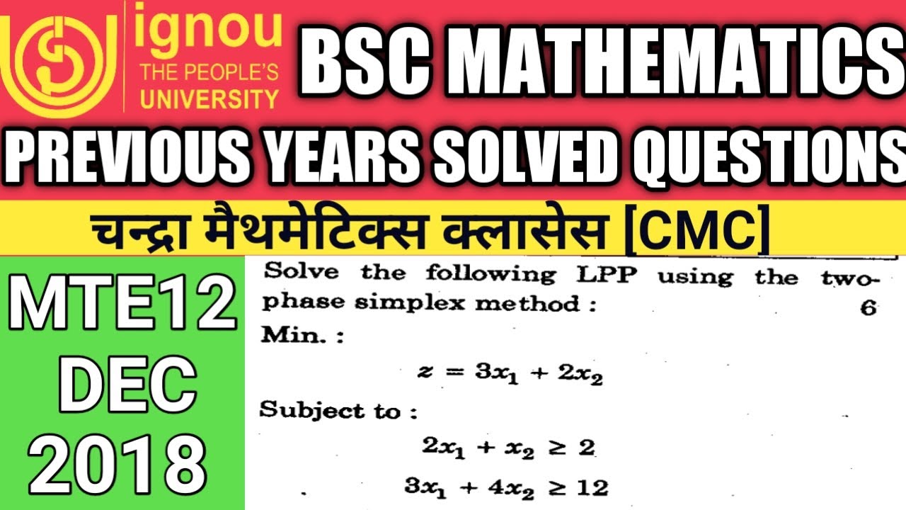 Bsc Mathematics | IGNOU | MTE12 | Previous years Solved questions | Two phase simplex method