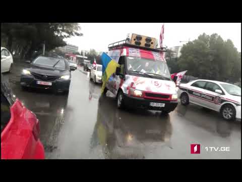 საპროტესტო აქცია და 8 ნოემბრის აქციაზე მისვლისკენ მოწოდება „მიშა მაგარიას“ ფონზე