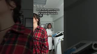 Та самая пафосная клиентка #юмор #рекомендации #смехпродлеваетжизнь