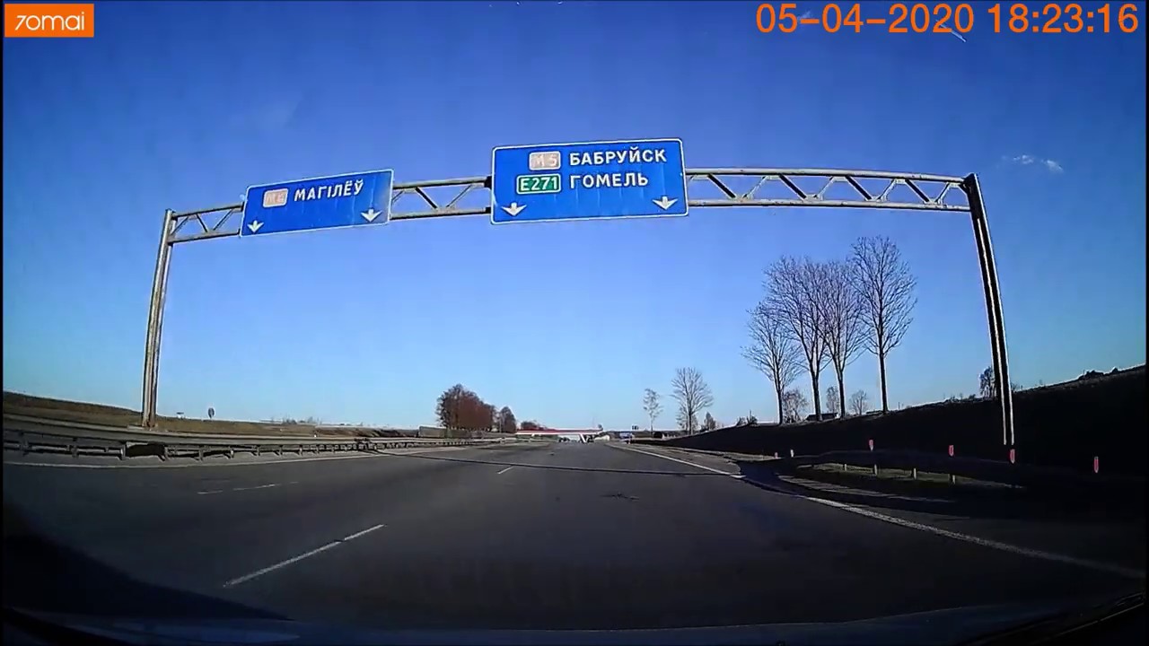 Приор логойский тракт