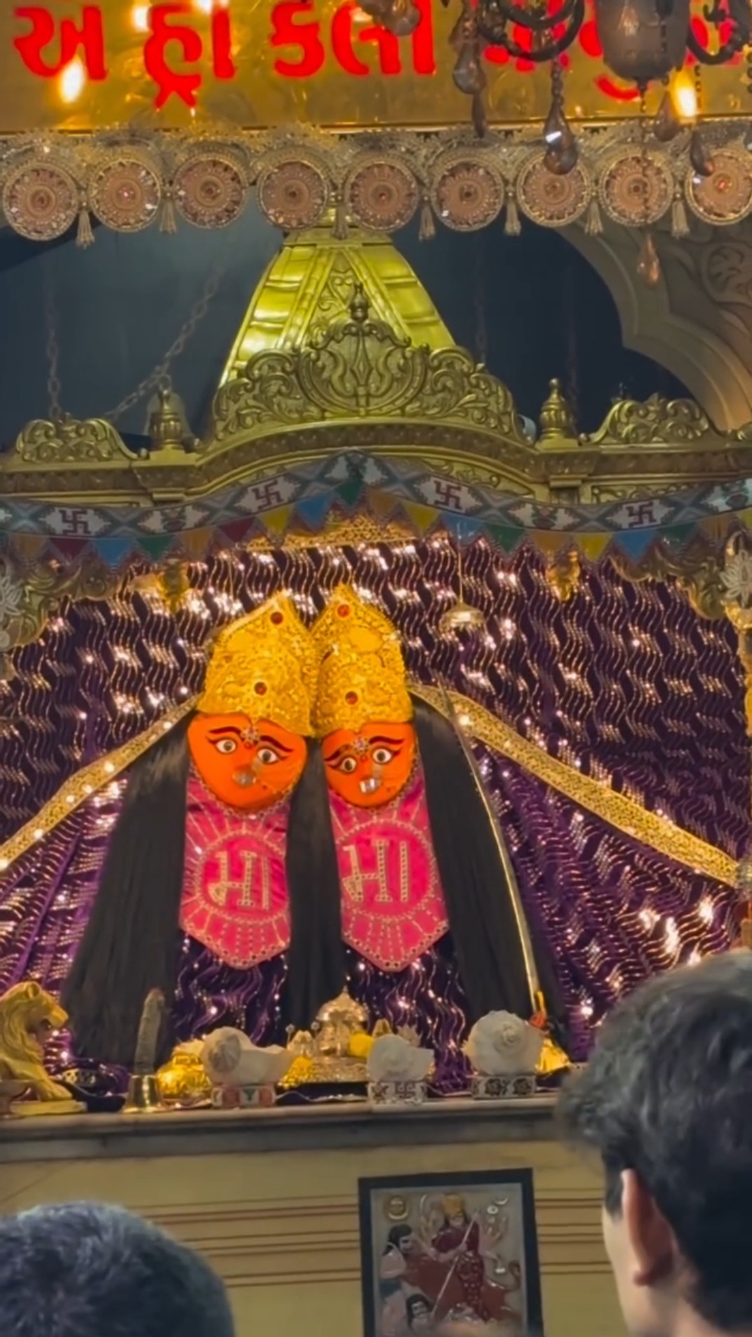 chamunda#chamundama - ShareChat