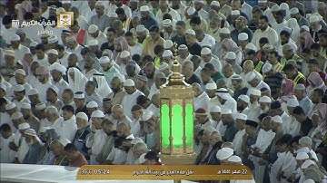 تلاوة خاشعة أعياني وصفها وأبهرني جمالها للشيخ بندر بليلة من سورة الصافات ٢٢-٢-١٤٤١ هـ