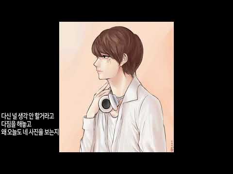 Block B - 넌 어디에 (Cover song)