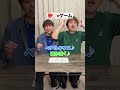 【歌◯×ゲーム】激熱展開！？勝負の結果は...！？