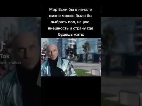 #рекомендации #реки #мем #смех #юмор #прикол #мемы #жиза #тикток #ржака #шутки #смехдослез