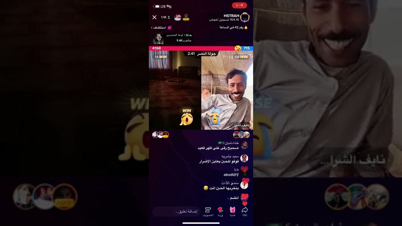 بابا هسترة ونايف الشراري القست اللي كان ينتظره ناس كثير من زمان