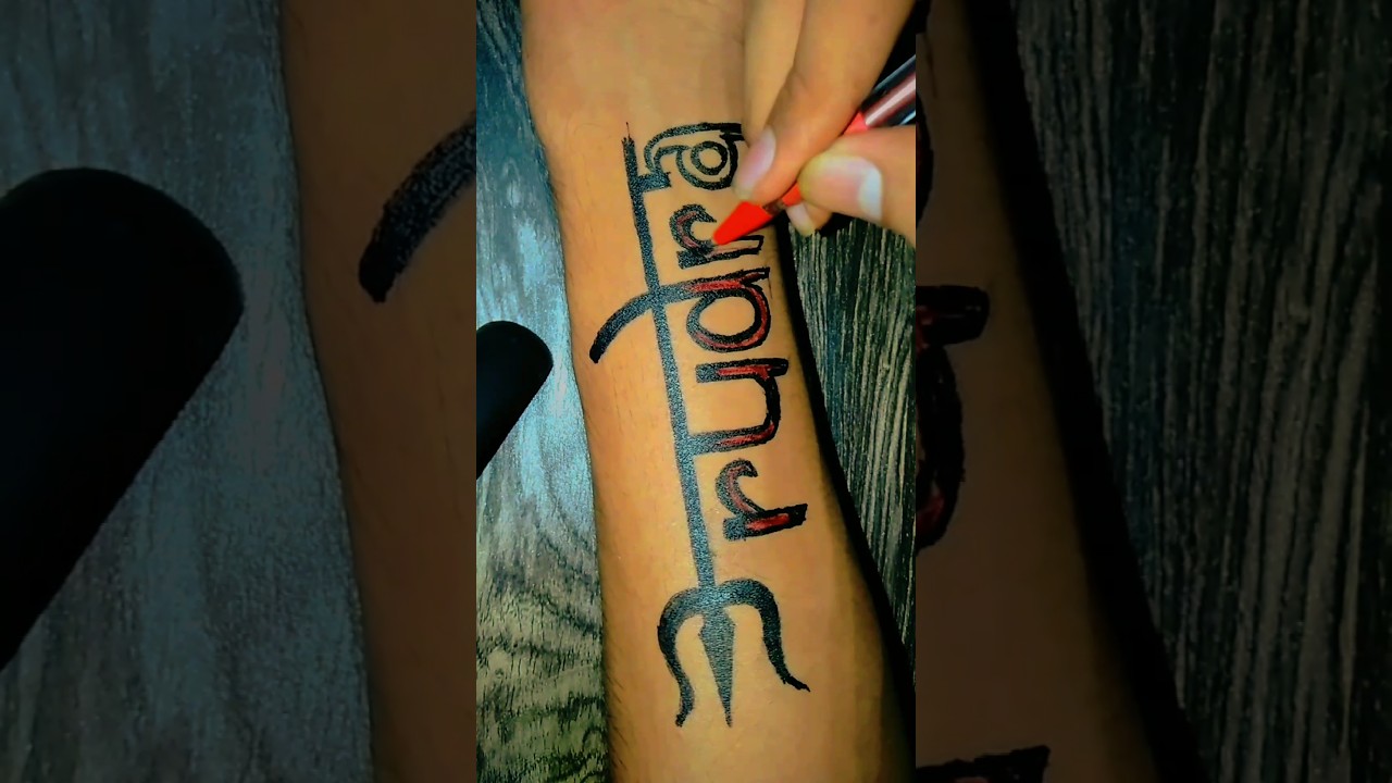 Rudra Name beautiful tattoo.💘