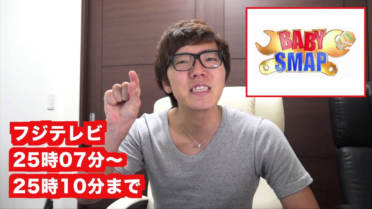 Hikakin will be appearing on tonight's Babysma! Unreleased talk