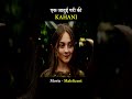 जादुई परी की कहानी #movie #hindiexplained #movieexplainedinhindi