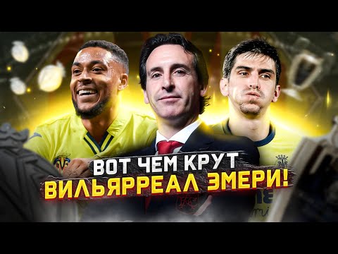 Бейне: Унай Эмери баск тілінде сөйлей ме?