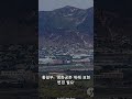 [2026년 06월 18일] 국방부-통일부, '북한 적' 표현 이견 표출 #Shorts