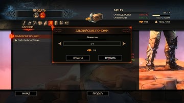 Bound by Flame walkthrough Part 19 no commentary Full HD Gameplay let