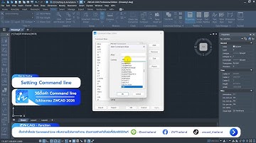แนะการตั้งค่า Command line เองใน ZWCAD ง่ายๆ