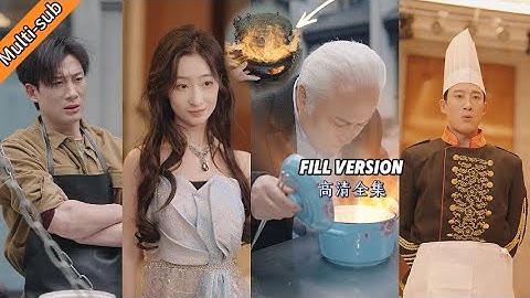 擺地攤的窮小夥，世人皆笑他廢柴，不料他1碗麵治好首富的厭食症，他的孫女總裁從此纏著他不放，走向人生巔峰！#逆袭 #minidrama   #中國短劇#精彩大陸短劇