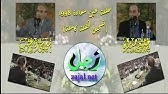 من أكبر حفلات تراث الزجل اللبناني حفلة دير القلعة بيت مر ي 1971 كاملة Zajal Net Youtube