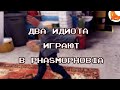 АЛФАВИТ ДЕГЕНЕРАТА В PHASMOPHOBIA