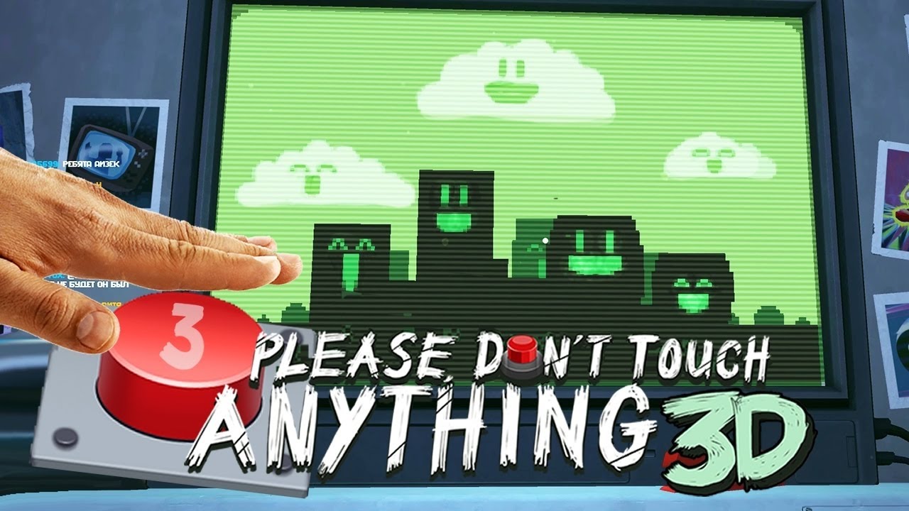 Концовки please don t touch 3d. Please, don&#039;t touch anything. please don&#039;t touch anything концовки. please don&#039;t touch anything игра. please don t touch anything 3 d.