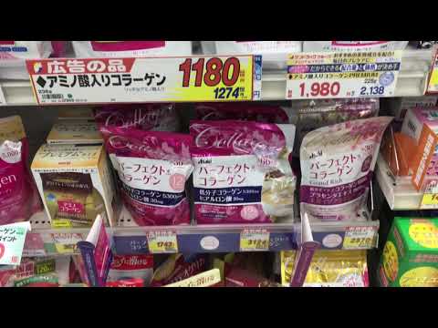 The COLLAGEN POWDER IN JAPAN | PRICE OF COLLAGEN IN JAPAN | Mommy Ong’s Vlog